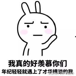 你是我的眼搞笑,带你领略生活幽默