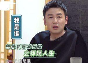 黄磊表情包丢鞋