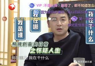 黄磊表情包丢鞋