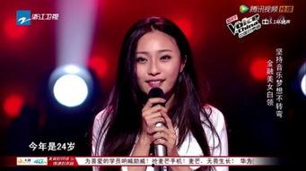 陈冰中国好声音 背景