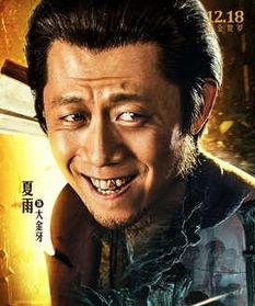 夏雨个人资料老婆照片,揭秘明星夫妻的幸福瞬间