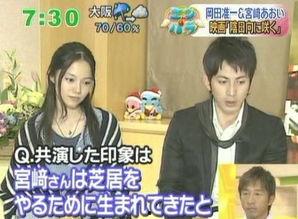 《日娱乐圈,璀璨星光下的娱乐王国