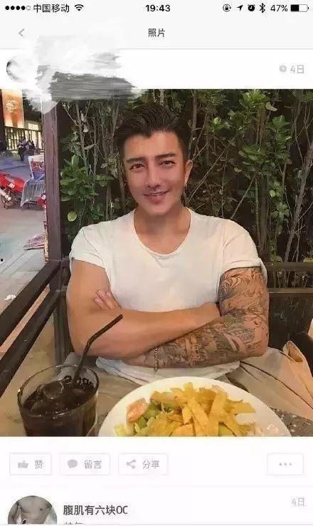 西班牙男网红直播