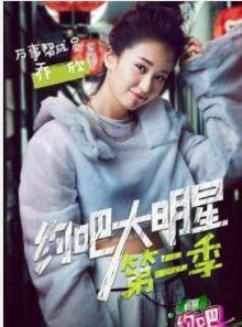 怎样参加约吧大明星,明星零距离——约吧大明星报名攻略