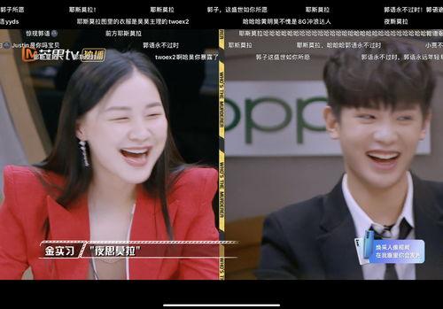 网红郭老师演讲