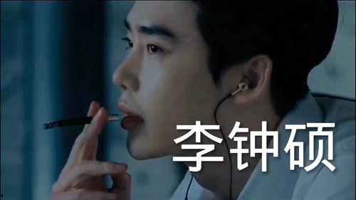 李钟硕搞笑片段,笑料百出，欢乐无限