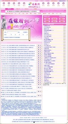 批八卦程序,批八卦程序带你领略神秘文化